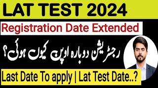 Lat Test 2024 Registration Again Open -Complete Details | #lat2024 - Barristers Law Academy
