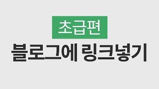 [초급] 쿠팡 파트너스 바로 시작하기!