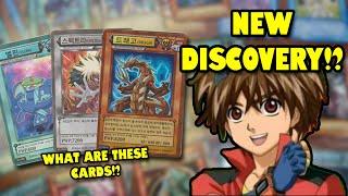 There's Another Bakugan Game We NEVER Knew About...