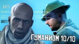 [Battlefield V] ОБЗОР и баги КАМПАНИИ