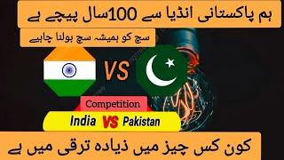 "Pakistan vs India: Dollar, Cricket, Army, PM, Film aur Education ka Muqabla!"