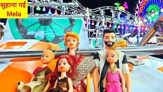 Barbie Doll All Day Routine In Indian Village/Sita Ki Kahani Part-149/Barbie Doll Bedtime Story