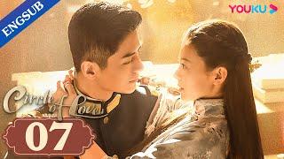 [Circle of Love] EP07 | When the Handsome General Married You Just to Kill Your Family | YOUKU