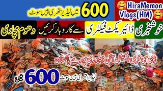 Factory Manufacturer / Ladies 3Pcs Suit 600 rs +COD + DC Free
