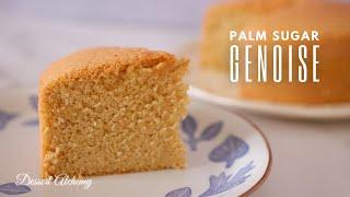 Palm Sugar Genoise | Gula Melaka Genoise | 椰糖海绵蛋糕 | Dessert Alchemy