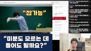 딥러닝 공부 특) 뭐부터 공부할 지 공부함
