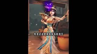 第五人格：好一个异域风情的穿搭！渔女这身服饰真的爱了！【小砸墨】Identity V