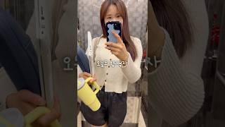 바쁘게 흘러가는 나의 하루 #강사 #vlog #영어강사 #직장인 #직장인유튜버 #브이로그 #일상브이로그 #직장인하루