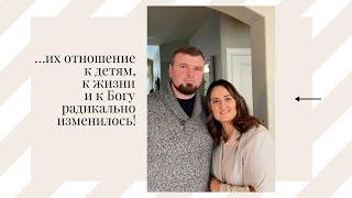 "Я молилась: если он Твой, то я его отдаю" - Тимофей и Елена Шемереко