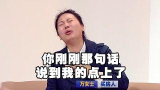 夫妻砸400万血汗钱买学区房，说好的学位却落空，中介搞的鬼？【非常话题】