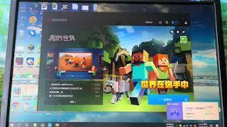 Uefi +GPT戴尔成就3268开机，在电脑上玩我的世界很流畅