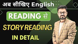 Learn English with Stories : The Hungry Mouse | Story Reading | English Speaking Practice