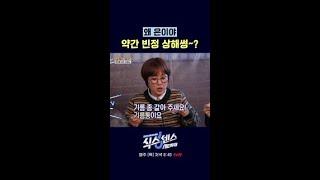 송은이 속 긁는데 최적화 #식스센스시티투어