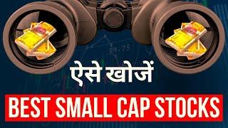 How to Pick Small Cap Stocks Like a PRO! Share Market for Beginners 