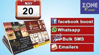 Zone E-Paper || 20 May 2018 || zoneadds.com