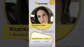 Подпишись, здесь про здоровье и доход #сетевойбизнес #lr #доход #работа #онлайнбизнес #автопрограмма