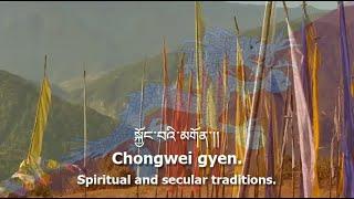 National Anthem of Bhutan - "འབྲུག་ཙན་དན"