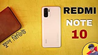 Redmi Note 10 Full Review | Really Value For Money !!