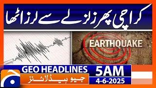 Karachi was again shaken by the earthquake | Headlines Geo News 5 AM ( 4th June 2025)