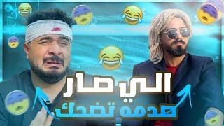 مسلسل لبوديكارد | حلقه 2