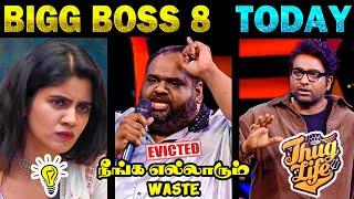 Housemates-ஐ கதற விட்ட Ravindar  | Bigg Boss Tamil Season 8 - Day 7 | Bigg Boss 8 Troll |#biggboss