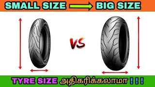 How To Increase Tyre Size Properly For Bike | Increase Bike Tyre Size In Tamil | Mech Tamil Nahom