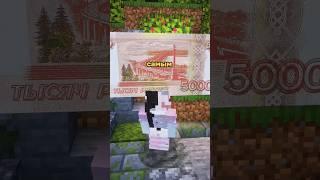Ванильный Сервер Minecraft Без доната Без привата VanillaSquad #майнкрафт #выживание #shorts