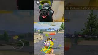 يياب #pubgmobile #hamodco