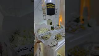 #تقديمات_جزائرية الاحتفال بالحجاج #حج #حجاج #كعبة_المشرفة #حفلة #ديكور حفلة للحجاج #توزيعات #عمرة