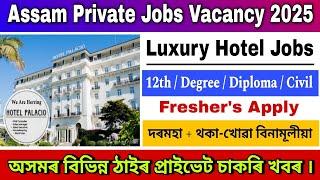 Assam Private Jobs News 2025 | Hotel Palacio Jobs Vacancy #646