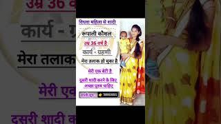 ''Hindu WeddinHindu Wedding? Find Your Perfect Match Now! #Shaadi #HinduMatrimony ''
