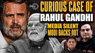 Why is Media Silent on Rahul Gandhi’s Wife & Kids? | Lateral Entry पर सरकार हटी पीछे | Harsh Kumar