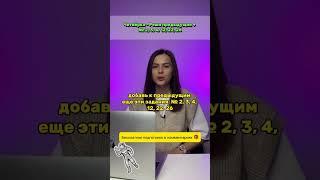 Бесплатная подготовка в комментариях! ↗️  #география #огэ #экзамен #школа #баллы #задания