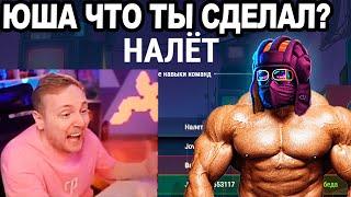 ЮША ЧТО ТЫ БЛ*TЬ СДЕЛАЛ? Половина ББ 2025 ПРОШЛА!