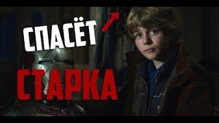 ХАРЛИ КИНЕР СПАСЁТ ТОНИ СТАРКА ?! 3 Теории Киновселенной Marvel