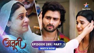 EP-289 Part 1 | Ajooni | Kaveri ne chalaai Shanky par goli | अजूनी  #starbharat