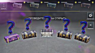 Critical ops, ОТКРЫТИЕ ПРЕМИУМ КЕЙСОВ! ||| ВЫПАЛ НОЖ?! ||| C-ops ||| Critical ops