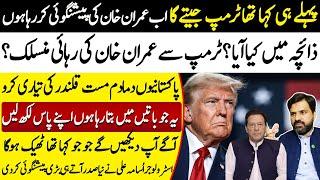 Astrologer Osama Ali Predictions After Donald Trump Election Win | Falak Sheikh Official