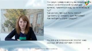 Планерка на Анталию Марина Бровченко и Ирина Кучма 25 05 15