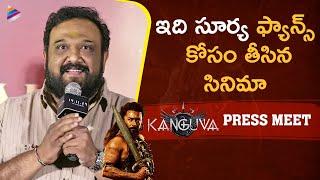 Director Siva Speech | Kanguva Telugu Press Meet | Suriya | Bobby Deol | Disha Patani | DSP | TFN