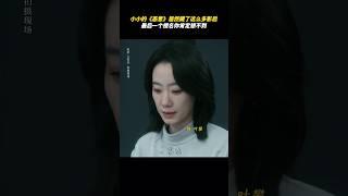 阵容含金量还在上升#电影 《恶意》 #電影 #影视聚焦 #情感