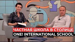 One! International School. International education in the Russian Federation