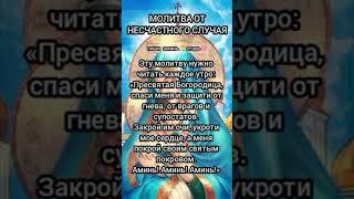 ️baba_ninay Телеграмм | Заговор | Магия Жизни |#shorts#tiktok #приметы#magic#помощь#советы#заговоры