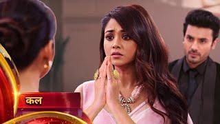 Neeti Says SORRY To Pari, Rajiv SHOCK! Parineeti | 1 Oct 2024