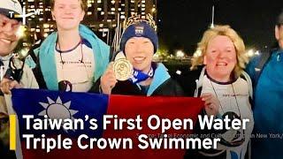 Hsu Wen-erh Becomes First Taiwanese Swimmer To Complete Open Water Triple Crown ｜TaiwanPlus News