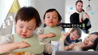 Sleepy Neo, Dozing off while eatingHeavy metal baby‍VLOG