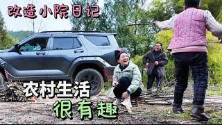 2123集:小微很快出发，改造小院加快进度，今天又和老爸回农村老家了 小微最近和爸妈在家改造小院，每天在家的日常也特别有趣，改造小院接近尾声了。#农村生活 改造小院 #日常vlog 回农村 #人间烟火