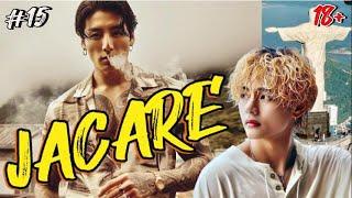 JACARE / АЛЛИГАТОР |  15 ЧАСТЬ |  Giyar_88  |  Озвучка фанфика  #бтсозвучка  #вигуки #фанфик
