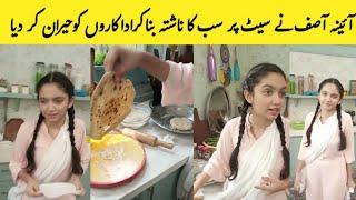 Baby Baji Ki Bahuwain Episode - 20 || Baby Baji Ki Bahuwain New Episode || Aina Asif Viral Video