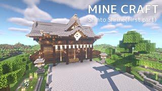 【マイクラ和風建築】神社の拝殿の作り方(前編)【Minecraft】How to Build a Shrine Hall of Worship(first part)